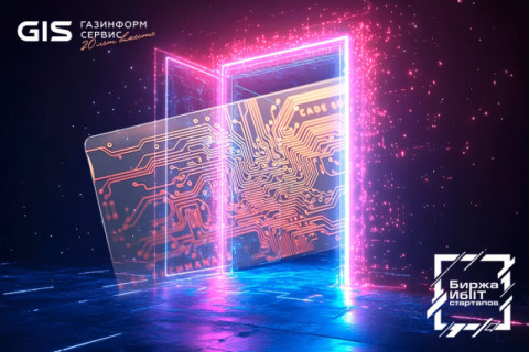 «Биржа IT-стартапов» «Газинформсервиса» и «Делового Петербурга» подарила Pruffme билет в будущее